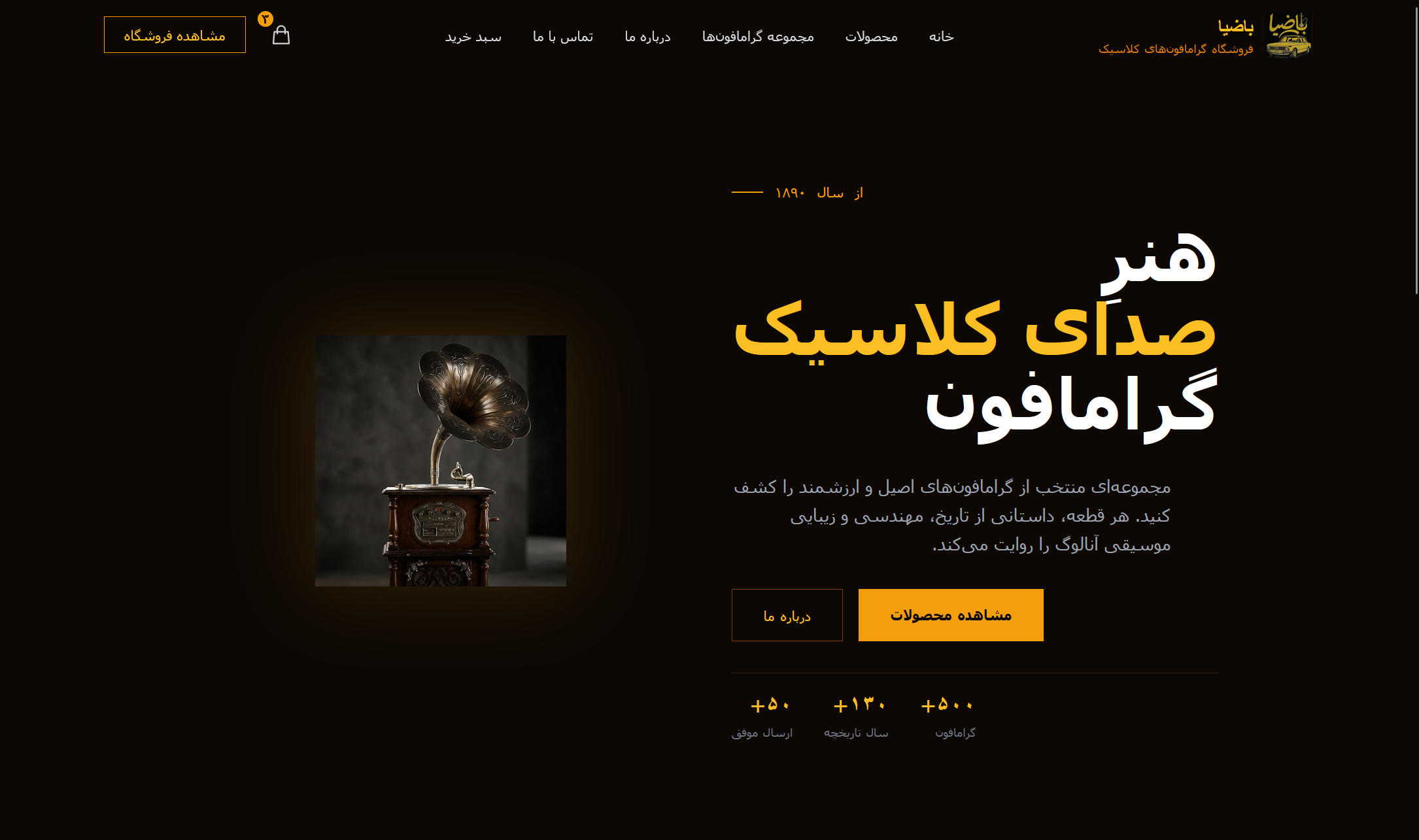 طراحی سایت